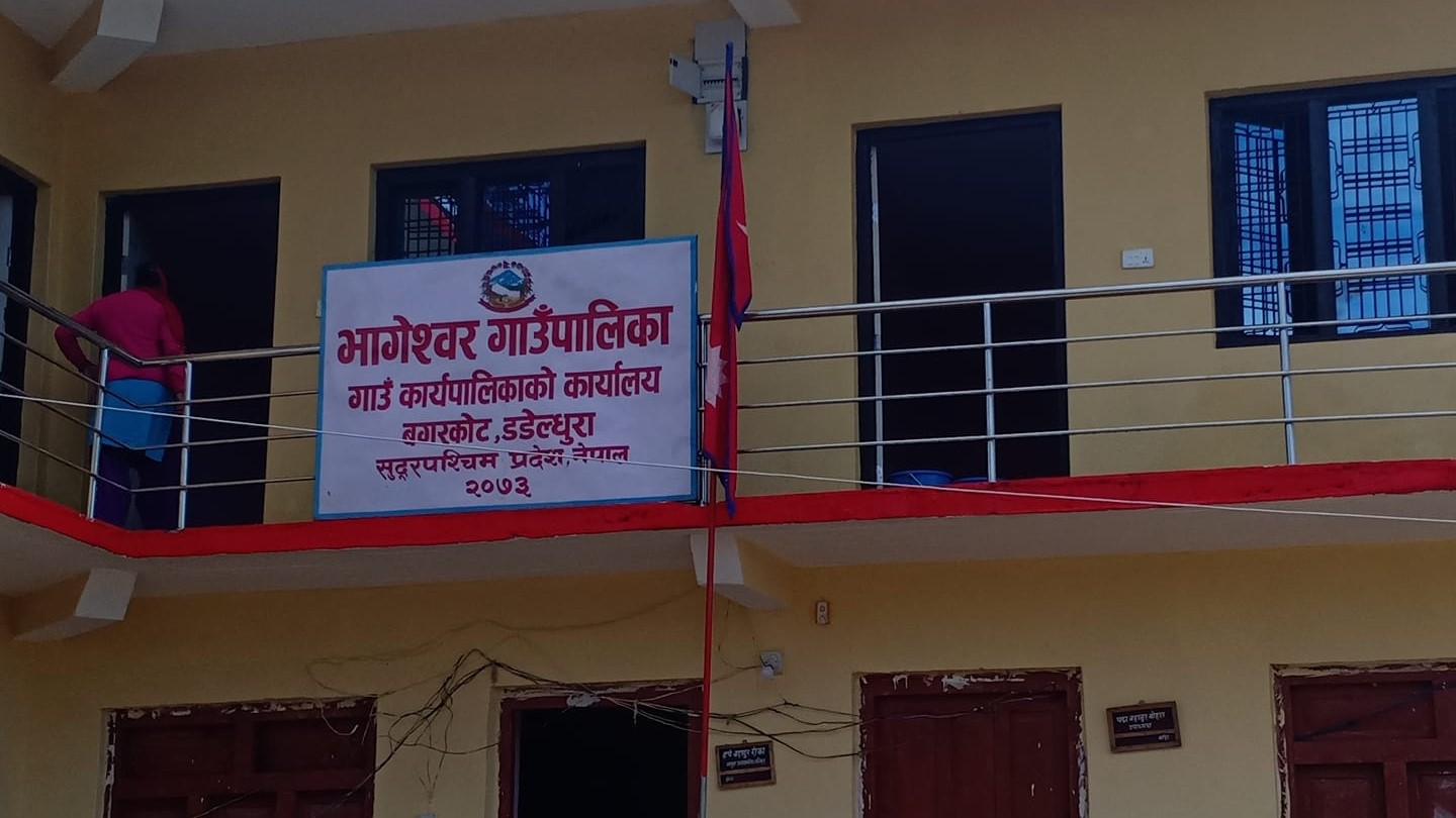 भागेश्वर गाउँपालिकाले गुणस्तरीय शिक्षाका लागि बहस कार्यक्रम गर्दै, मागियो सुझाव 