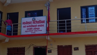 भागेश्वर गाउँपालिकाले गुणस्तरीय शिक्षाका लागि बहस कार्यक्रम गर्दै, मागियो सुझाव 