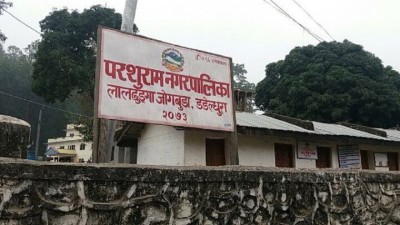 डडेल्धुरामा परशुराम नगरपालिका उत्कृष्ट