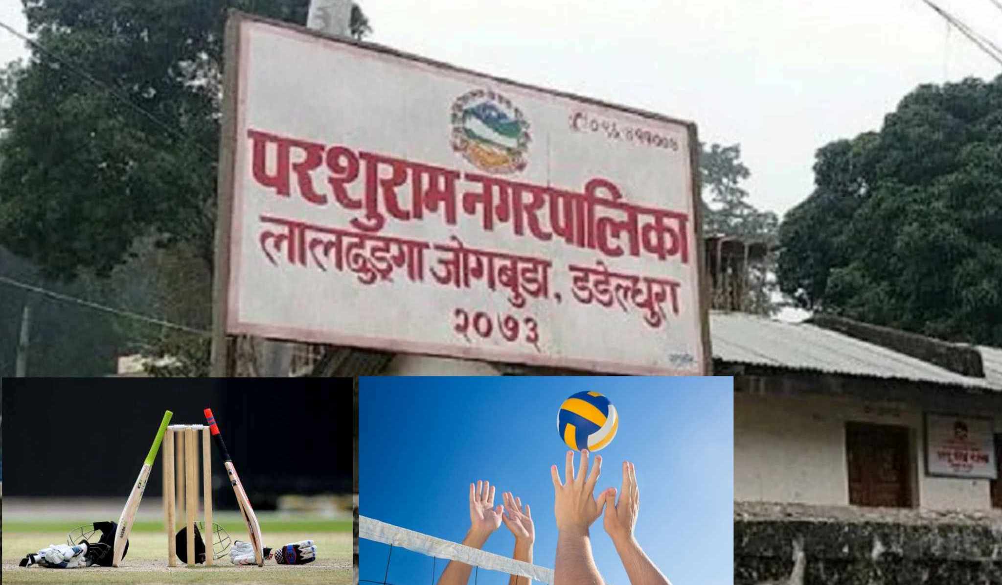 डडेल्धुराको परशुराममा मेयर–उपमेयर कप भलिबल तथा क्रिकेट प्रतियोगिता हुँदै