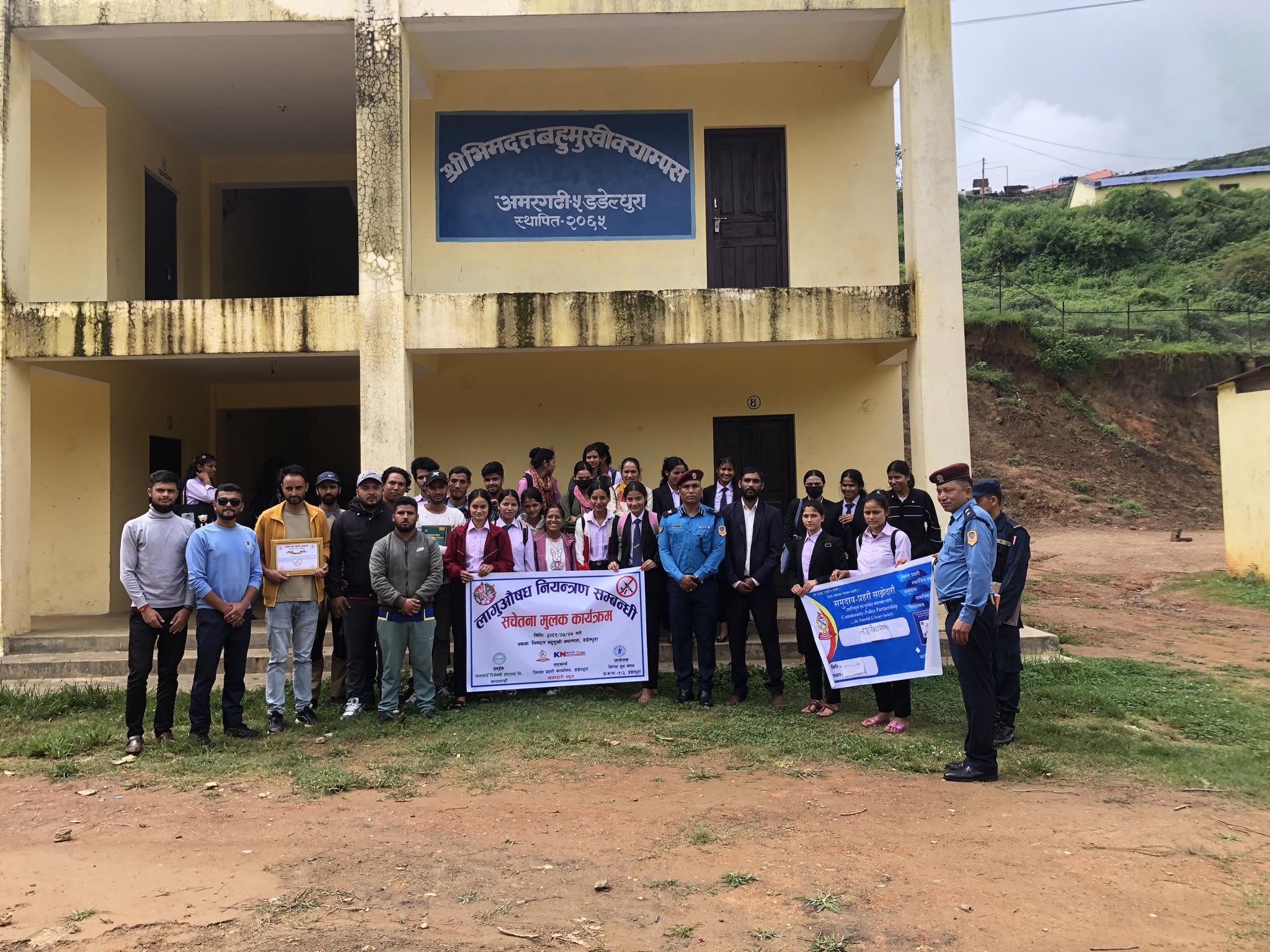 डडेल्धुराको भीमदत्त क्याम्पसमा लागुऔषध नियन्त्रण सम्बन्धी अभिमुखिकरण