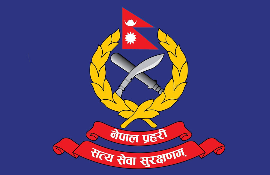 नेपाल प्रहरीको इन्सपेक्टर र असईमा भर्ना खुल्यो (सूचनासहित)